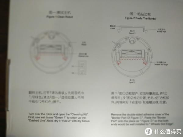 安装说明2