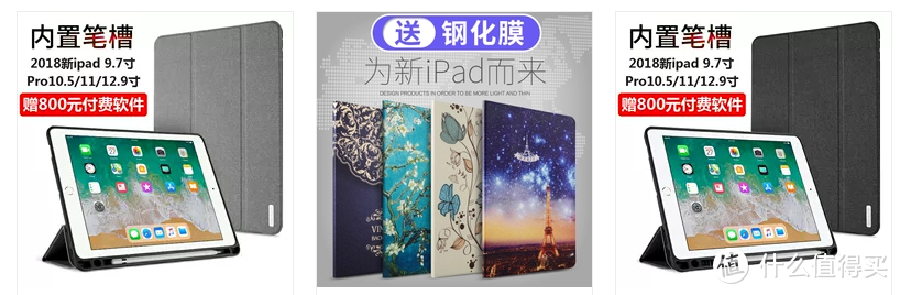 聊一聊买了IPAD AIR3后还该买些啥（硬件版）