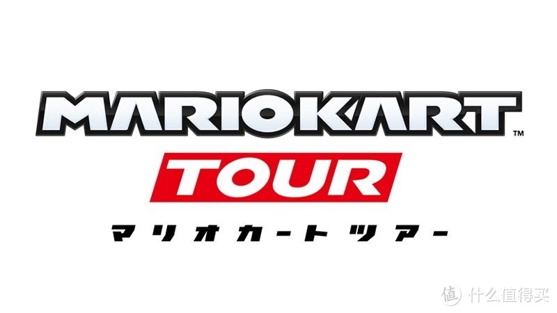 重返游戏：任天堂9月25日推出手游《马力欧赛车TOUR》