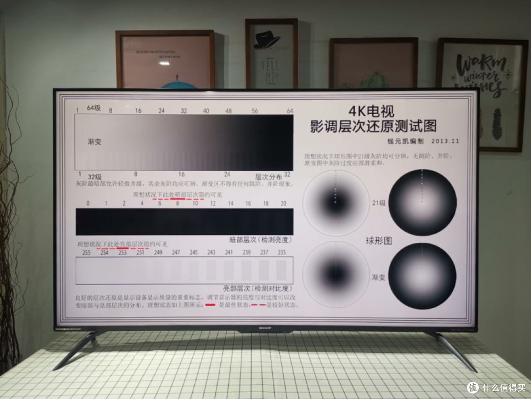 听话的小夏很有想法——夏普4K电视睿智70C6UM评测