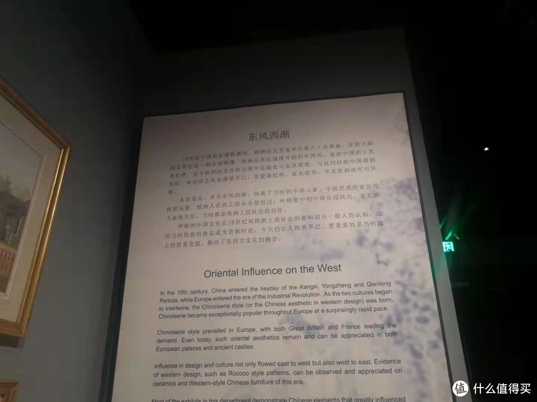 说实话，这部分的展品真没意思，而且清代的瓷器好low啊，大红大紫的