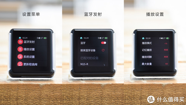 设置菜单