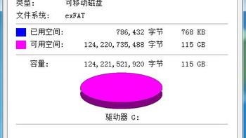 台电 Type-c USB3.1 移动固态硬盘使用总结(读取|写入|容量)