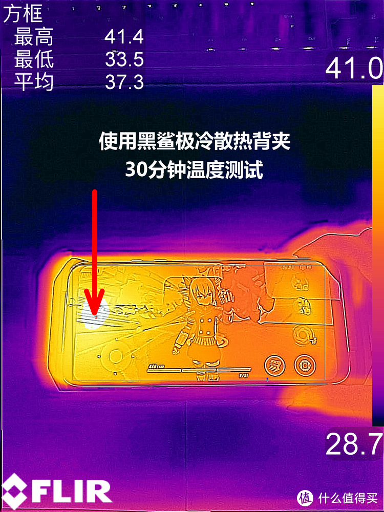 实际效果如何？黑鲨极冷散热背夹评测