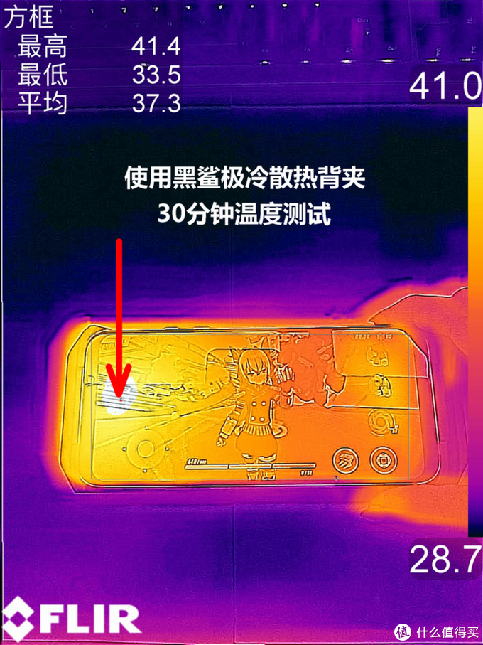 实际效果如何？黑鲨极冷散热背夹评测