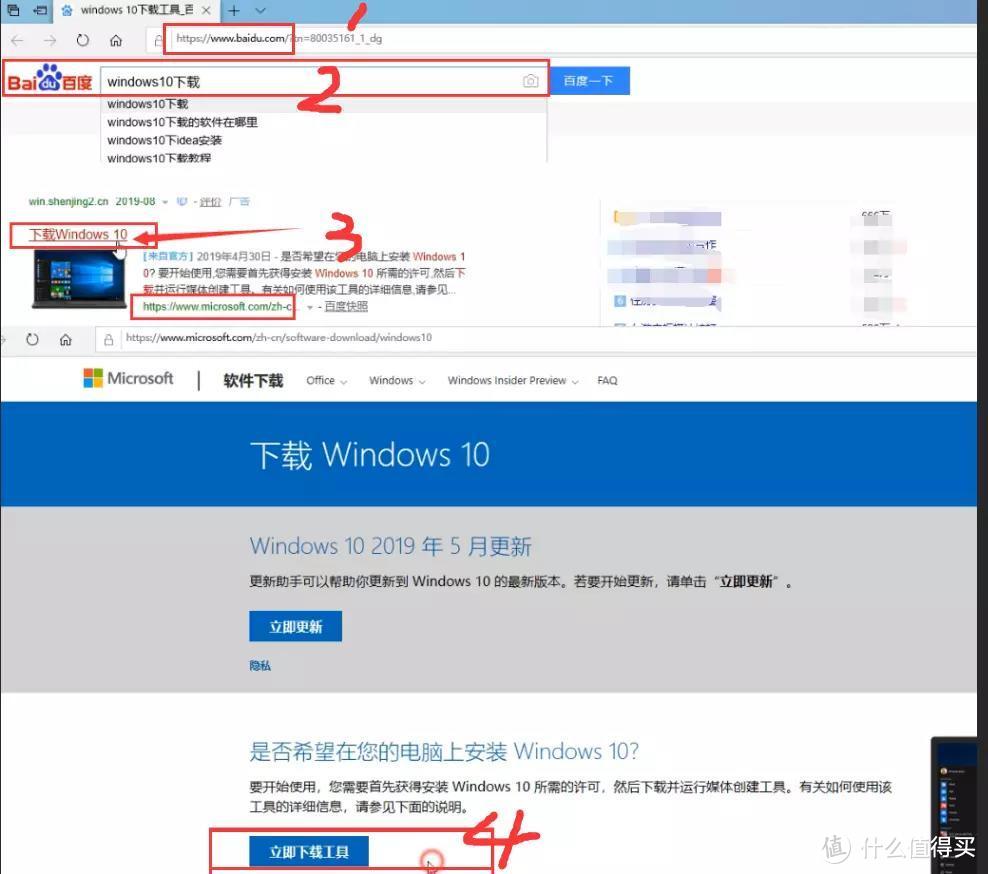 【保姆级】Windows 10安装版原版系统U盘制作及系统安装教程