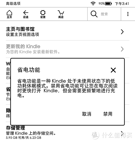 万般皆下品，惟有读书高——Kindle Paperwhite 4开箱体验