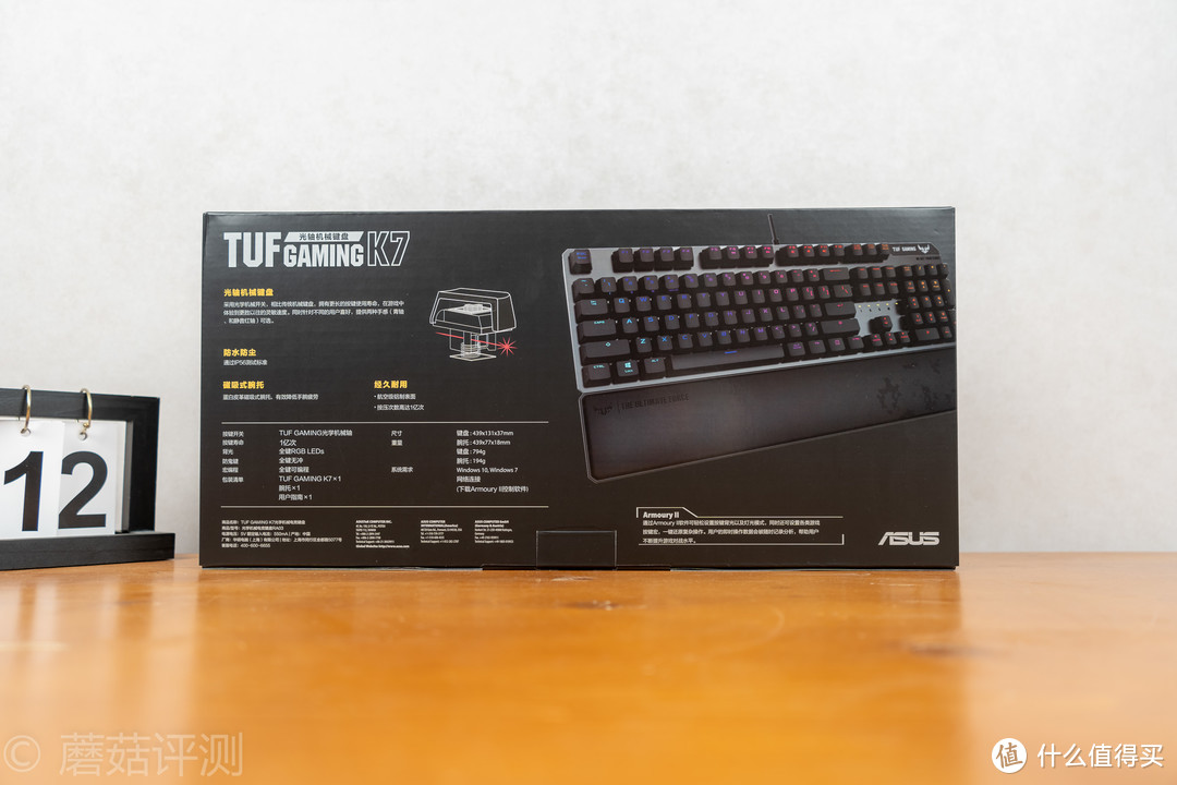 手感细腻，外观出色，配件良心、华硕TUF GAMING K7 光轴机械键盘