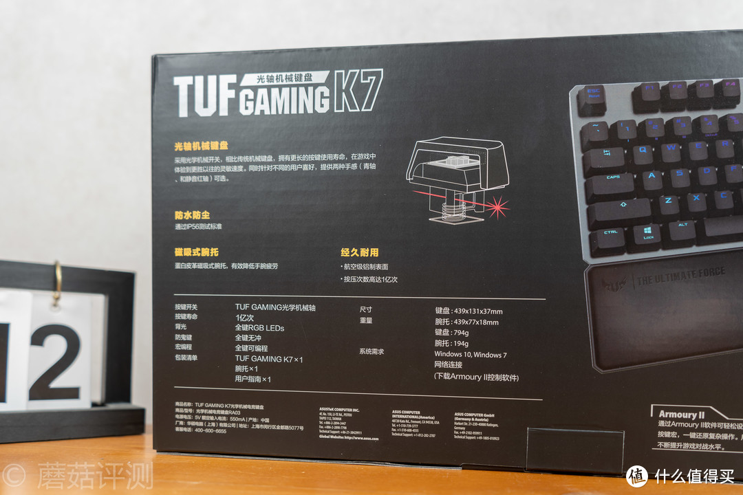 手感细腻，外观出色，配件良心、华硕TUF GAMING K7 光轴机械键盘