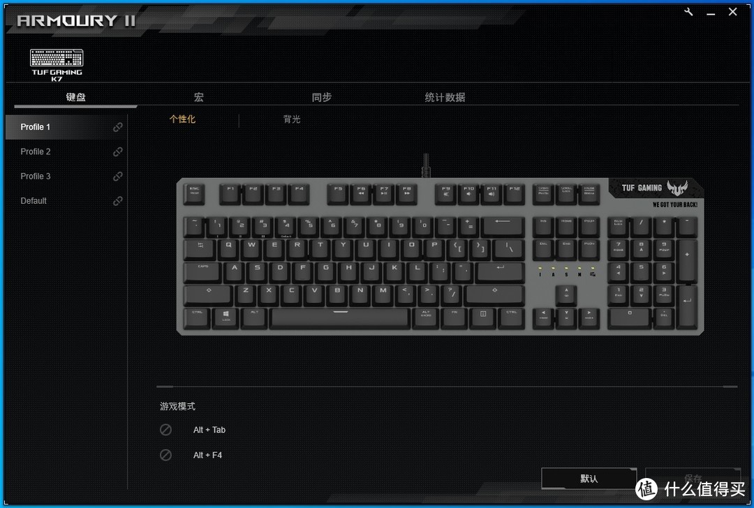 手感细腻，外观出色，配件良心、华硕TUF GAMING K7 光轴机械键盘