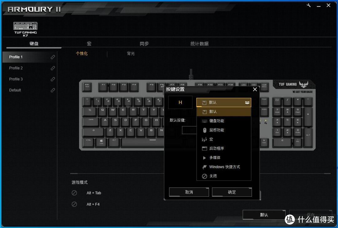 手感细腻，外观出色，配件良心、华硕TUF GAMING K7 光轴机械键盘