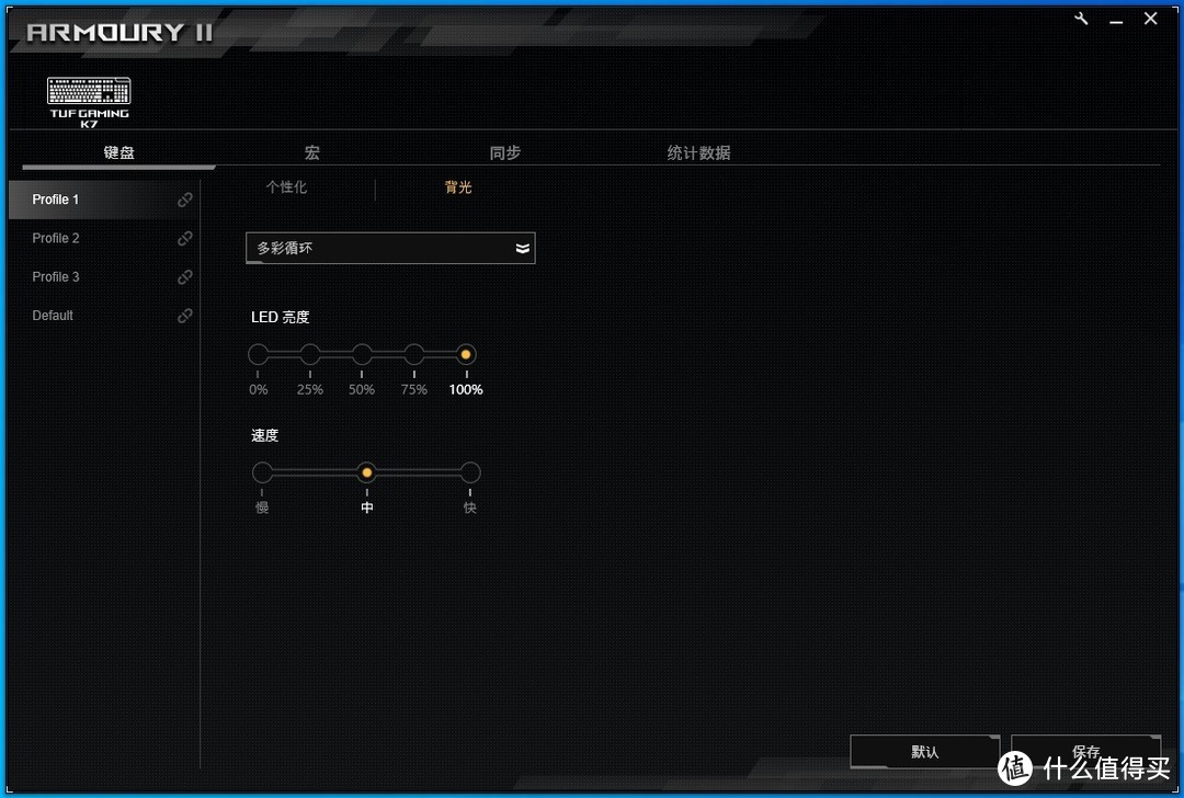 手感细腻，外观出色，配件良心、华硕TUF GAMING K7 光轴机械键盘