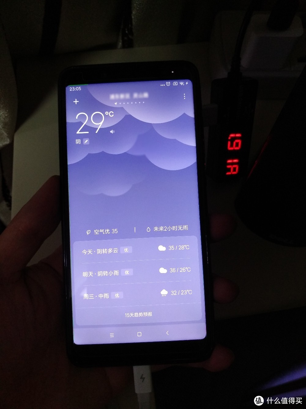 红米note5自己更换屏幕总成