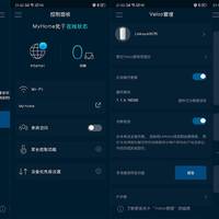 领势 MR8300路由器使用总结(APP|设置|功能|信号|游戏)