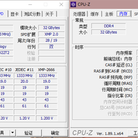 阿斯加特 T2 32G DDR4 2666内存使用总结(稳定性|超频)