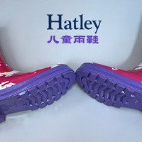 雨天变多彩——Hatley儿童雨鞋简单测评