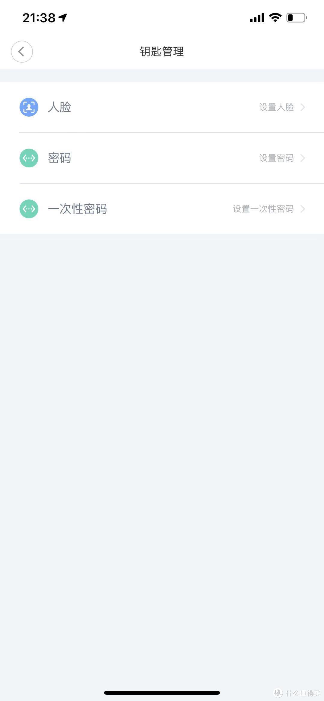 当门锁也开始FACE ID——德施曼 小嘀R5 3D人脸识别智能锁