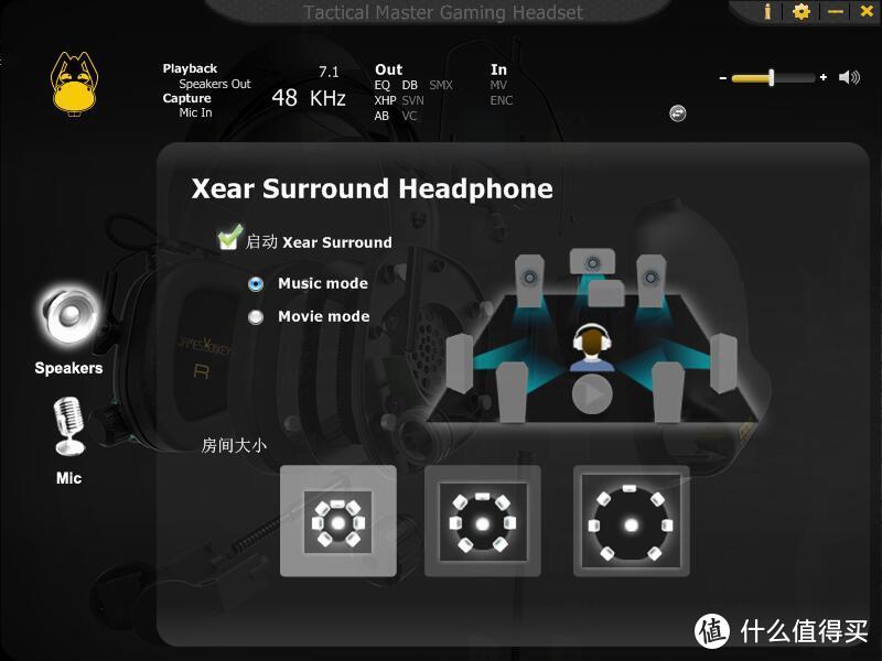 贱驴008战术大师游戏耳机开箱体验
