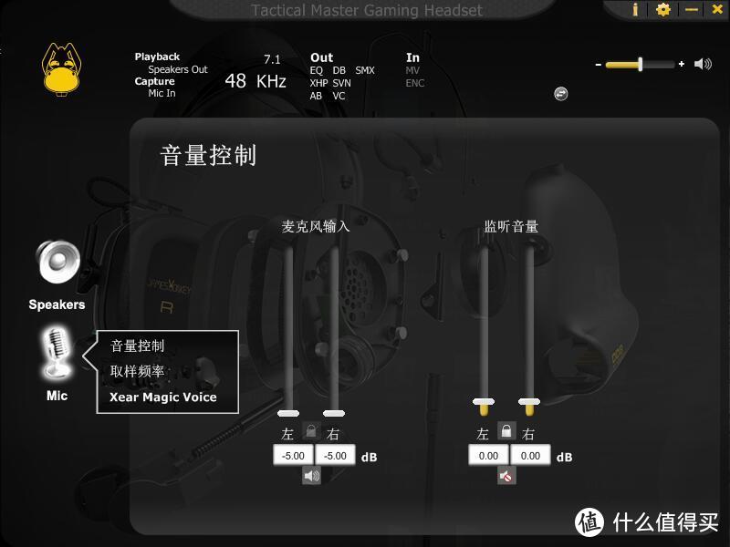 贱驴008战术大师游戏耳机开箱体验