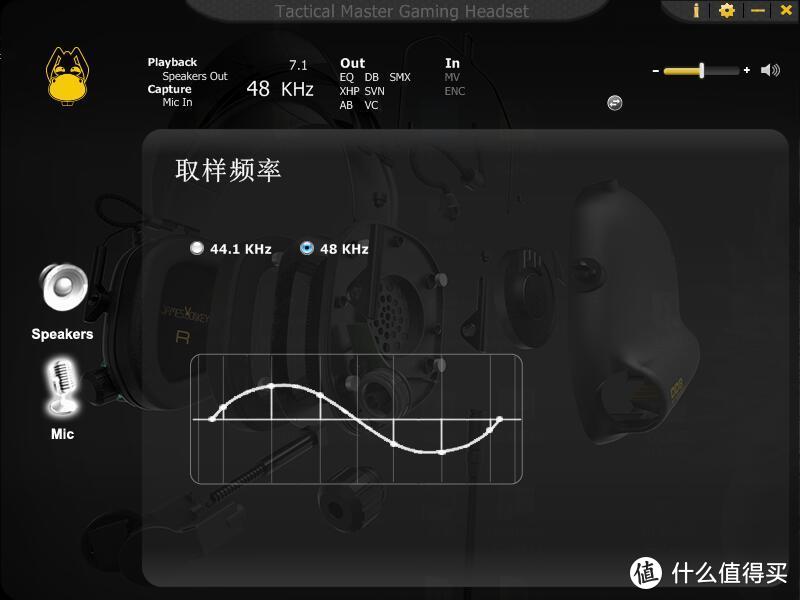 贱驴008战术大师游戏耳机开箱体验