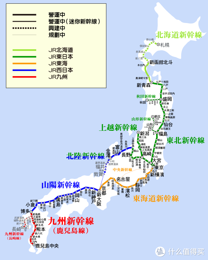 日本轨道交通乘车指南