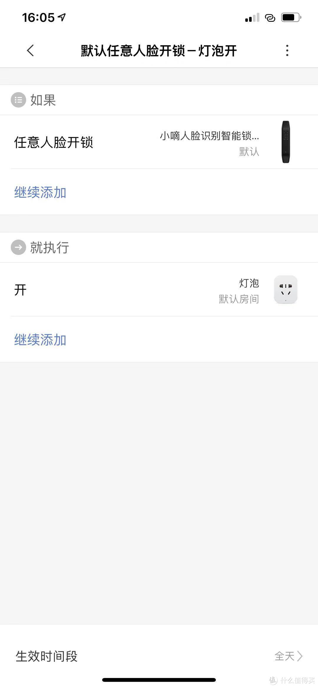 当门锁也开始FACE ID——德施曼 小嘀R5 3D人脸识别智能锁