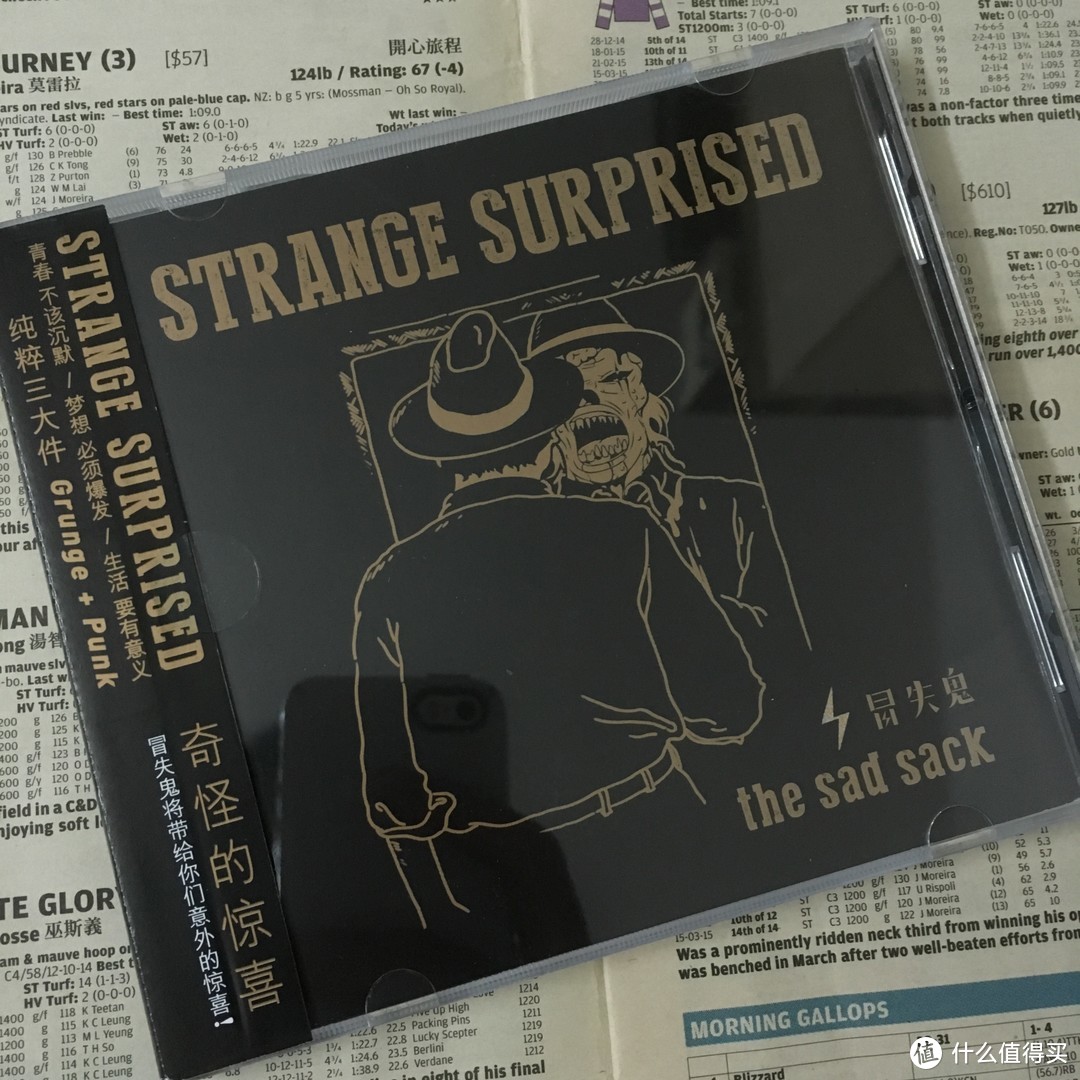 Strange Surprised——冒失鬼乐队首张EP专辑简赏