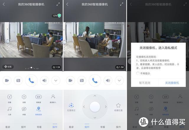 不止于安防，这款摄像机视频留言/通话/看家/逗娃样样精通