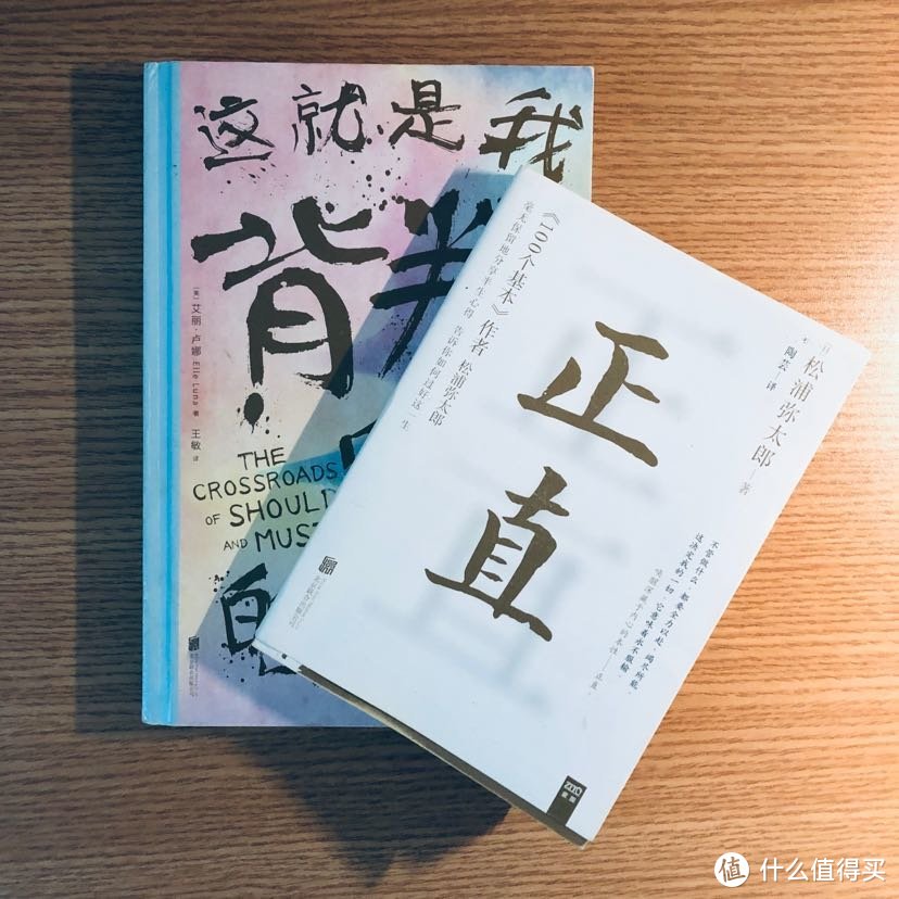 读了几本书，这两本书还不错