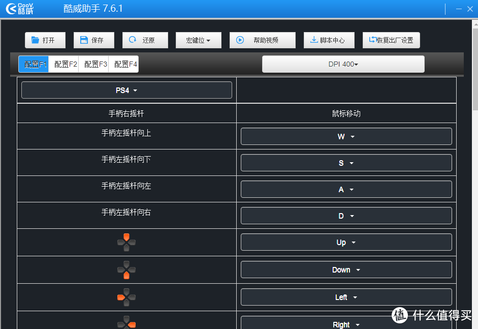 酷威T100 玩转PS4/Switch/PC