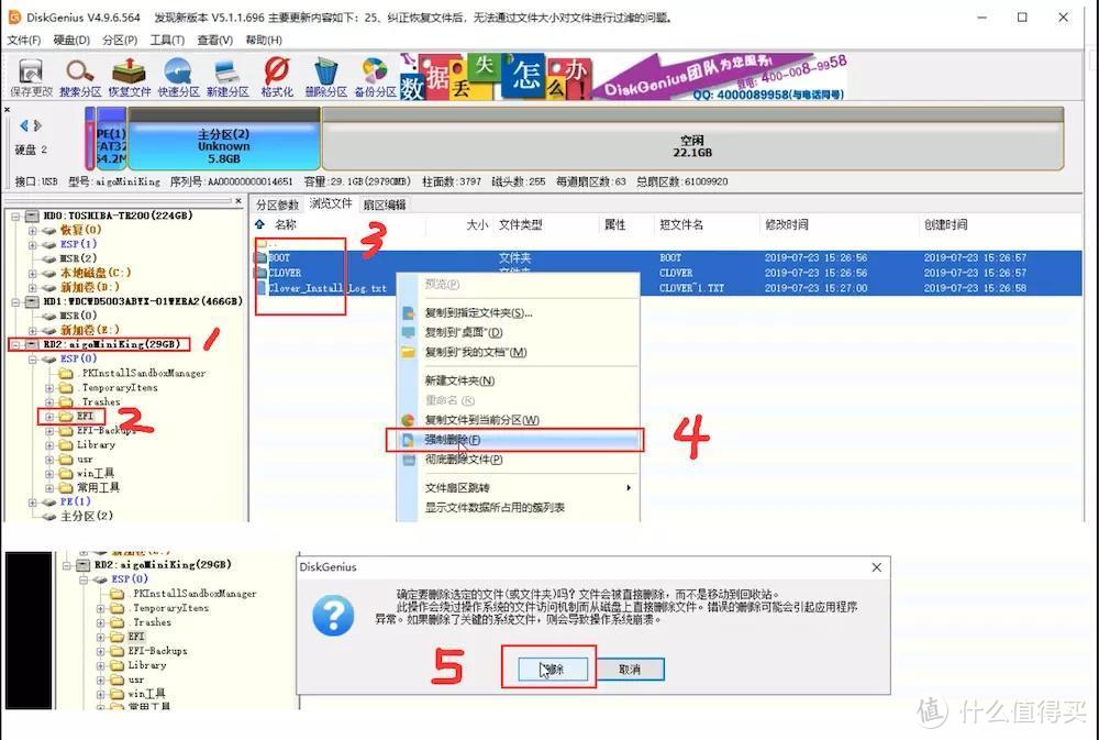 【保姆级】Intel英特尔 NUC8 I5BEH6 I7BEH6黑苹果macOS Mojave 10.14.6系统安装教程