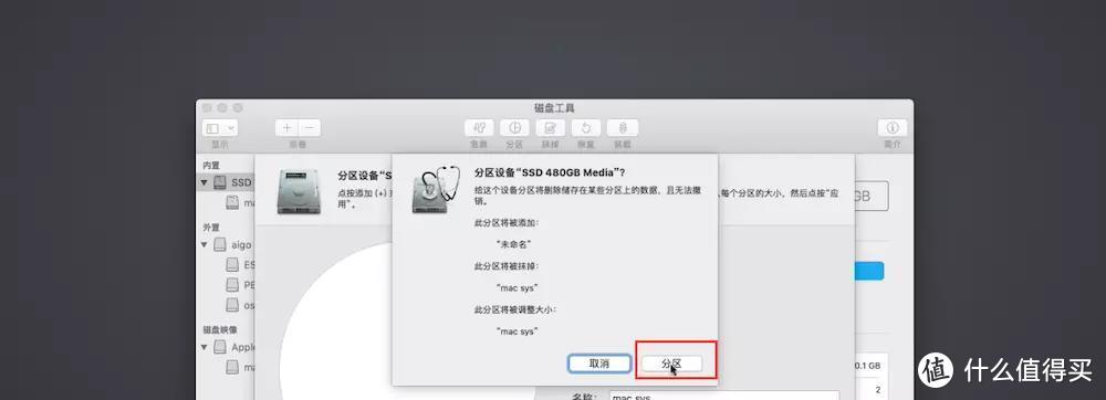 【保姆级】Intel英特尔 NUC8 I5BEH6 I7BEH6黑苹果macOS Mojave 10.14.6系统安装教程