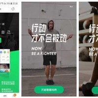 咕咚运动手表X3使用总结(APP|检测|数据|心率|定位)