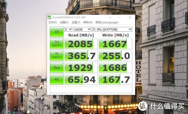 ORICO 迅龙V500超高速M.2 NVMe固态硬盘测评：为疾速而生！