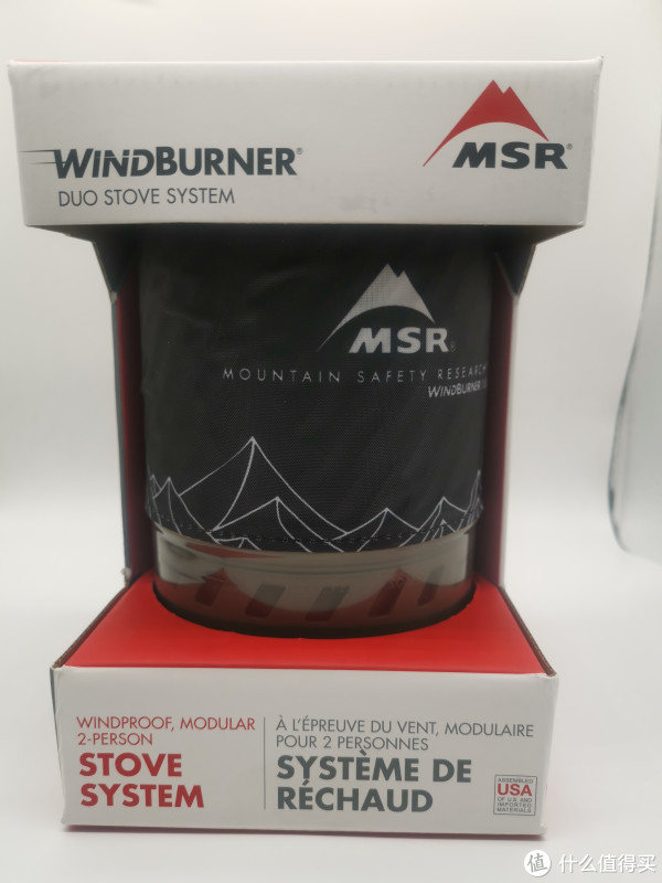 MSR有两款一款是reactor一款是wind burner，其实wind burner也有两款一个宽炉头气罐一体，这一款是分体的。