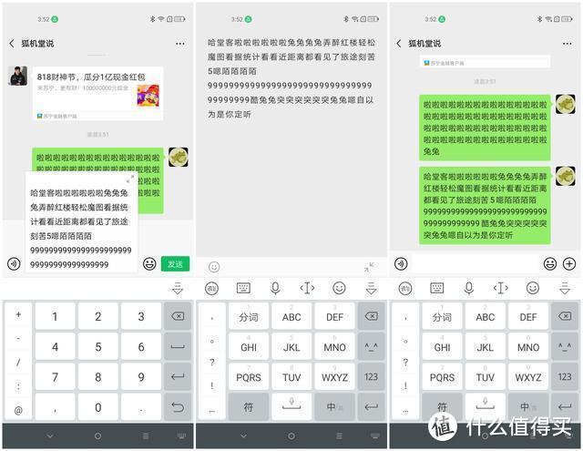 摩托罗拉P50上手体验：21:9带鱼屏，给你影院级体验