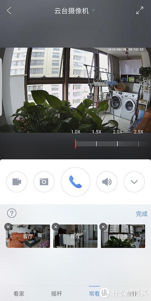 360°无死角监控给你一个安全的家！360云台变焦摄像机深度测评