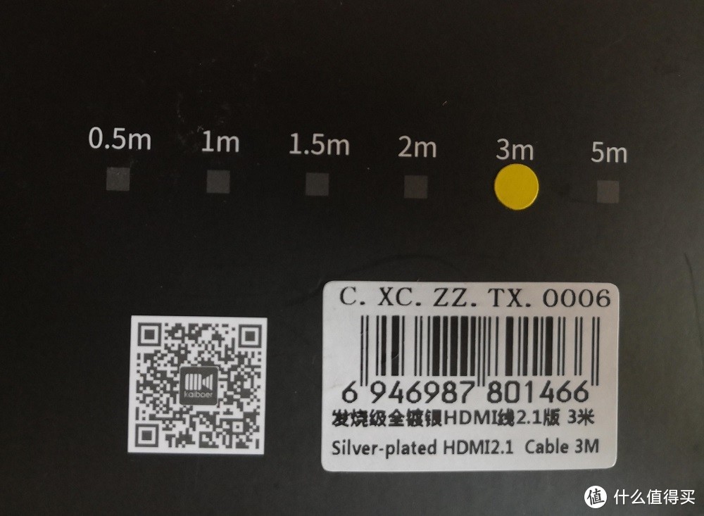 HDMI2.1高清线个人评测，播放视频简单对比体验