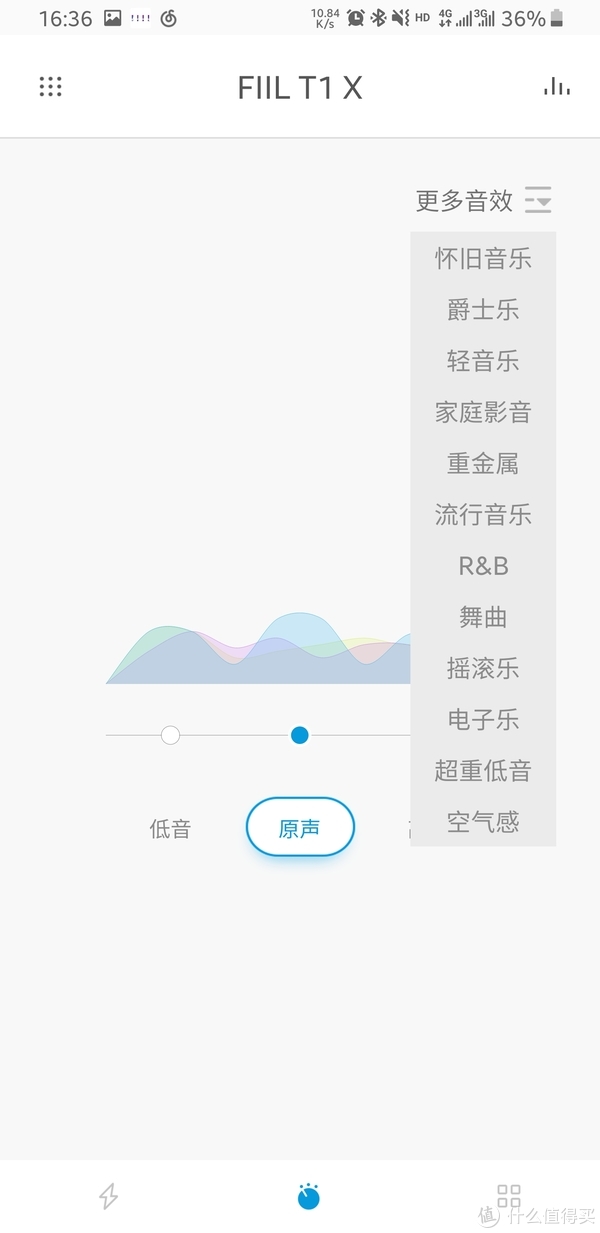 图12 第二页是音效设置