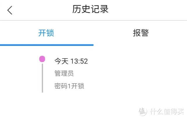 让人惊喜的不止外观 联想智能门锁X1深度测评
