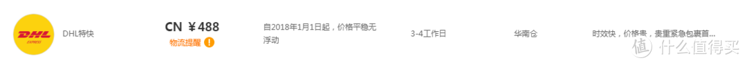 四大淘宝代购、转运平台对比攻略（海外党必看）