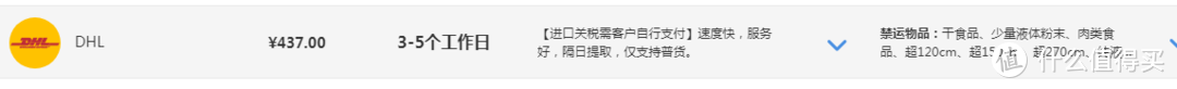 四大淘宝代购、转运平台对比攻略（海外党必看）