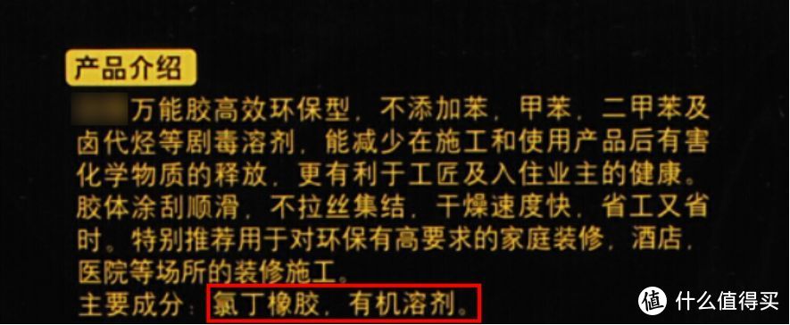 各地都要淘汰了！你还在用这些搞装修？！