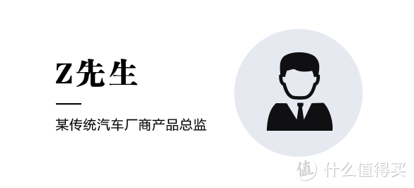 #新能源车选购指南#话题总结：5443份数据调研报告、4位行业人士和1010位消费者观点汇总！