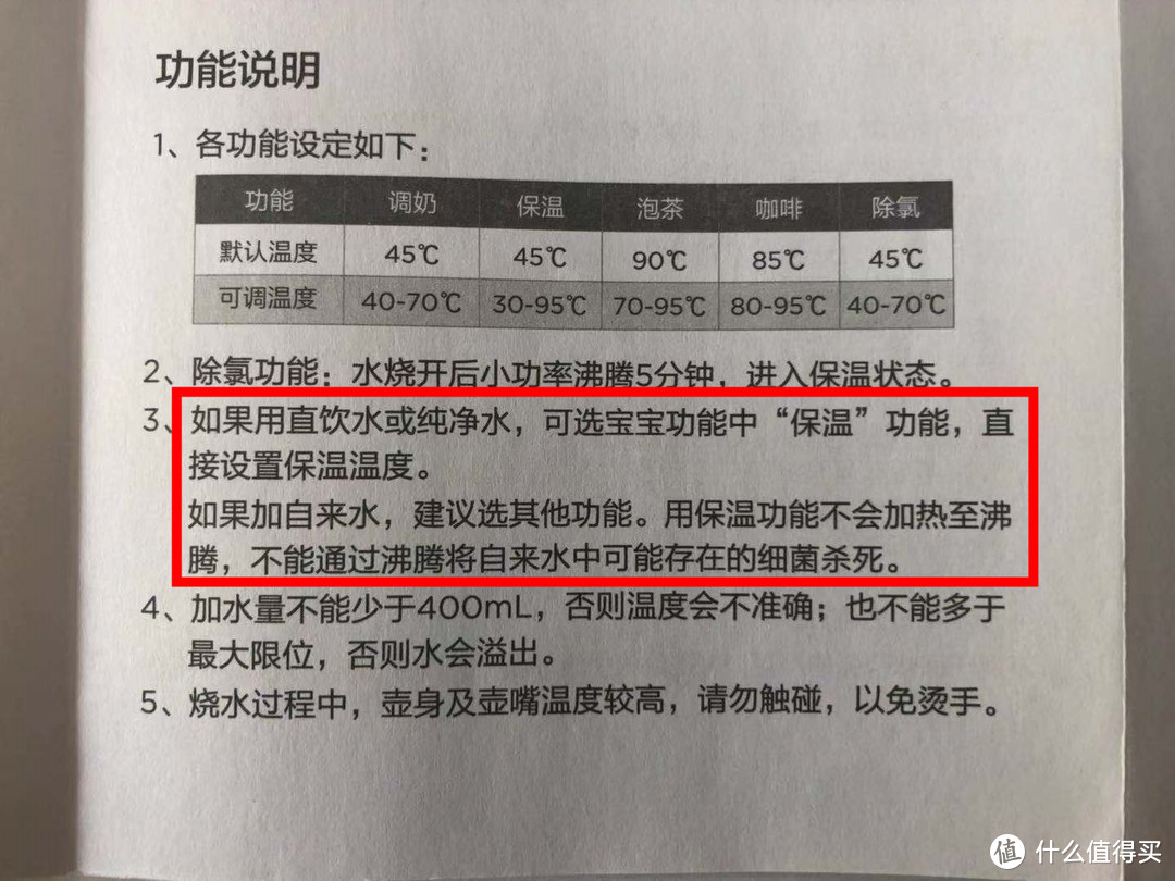 陪你出生到长大——美的皇冠Plus暖奶器测评