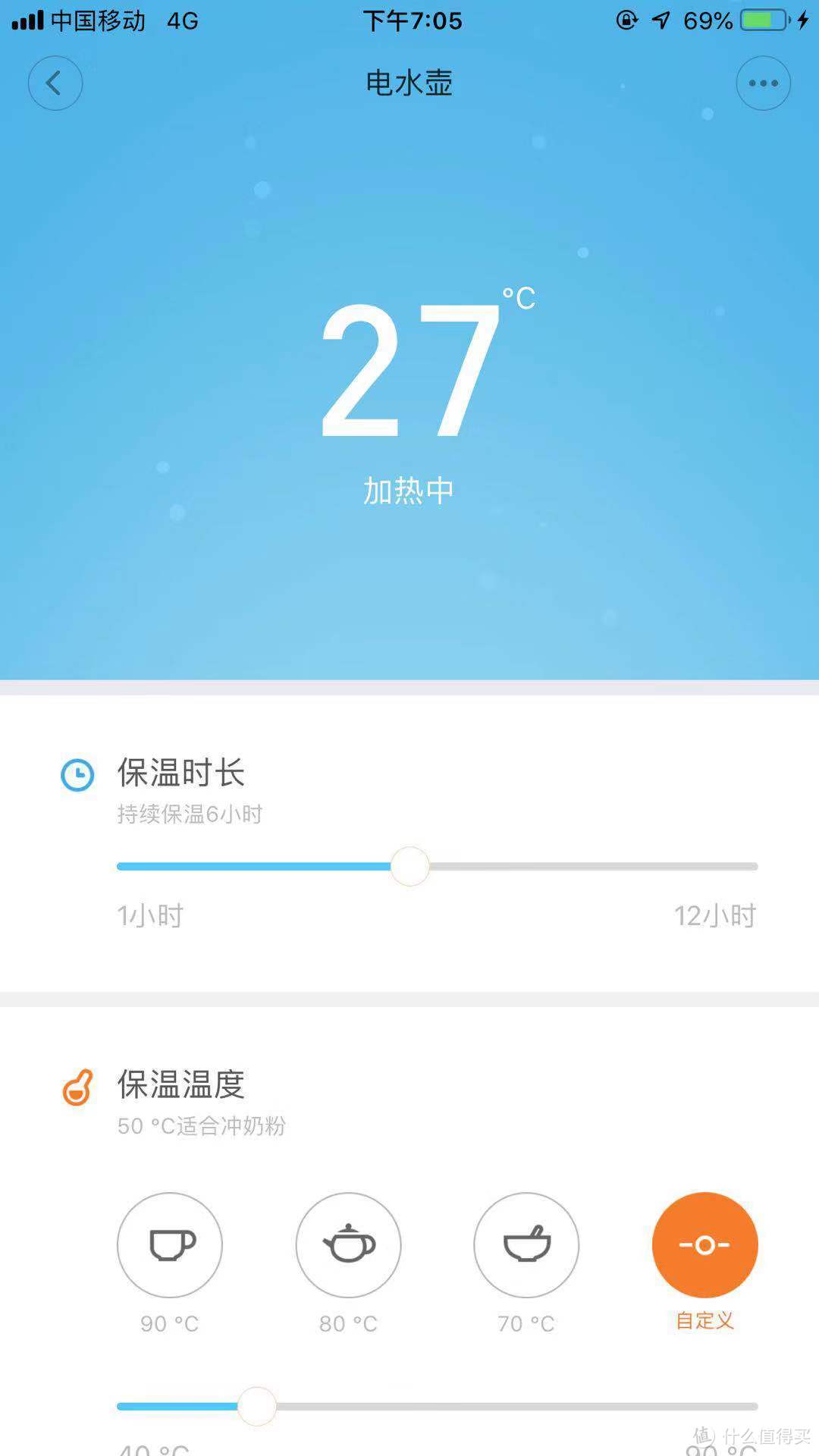 米家恒温电水壶