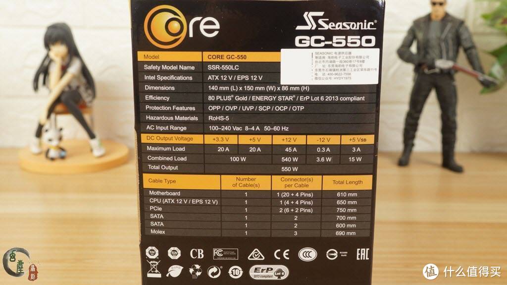 海韵刚刚发布的新品电源，拥有7年质保和全日系电容，海韵游戏酷核CORE GC-550电源装机