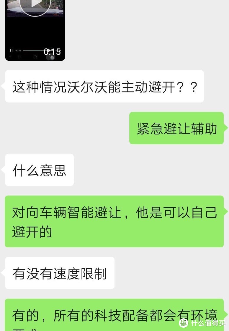 沃尔沃S90：虽然共振问题成为销售障碍，现车却供不应求了