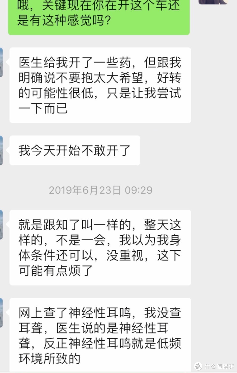 沃尔沃S90：虽然共振问题成为销售障碍，现车却供不应求了