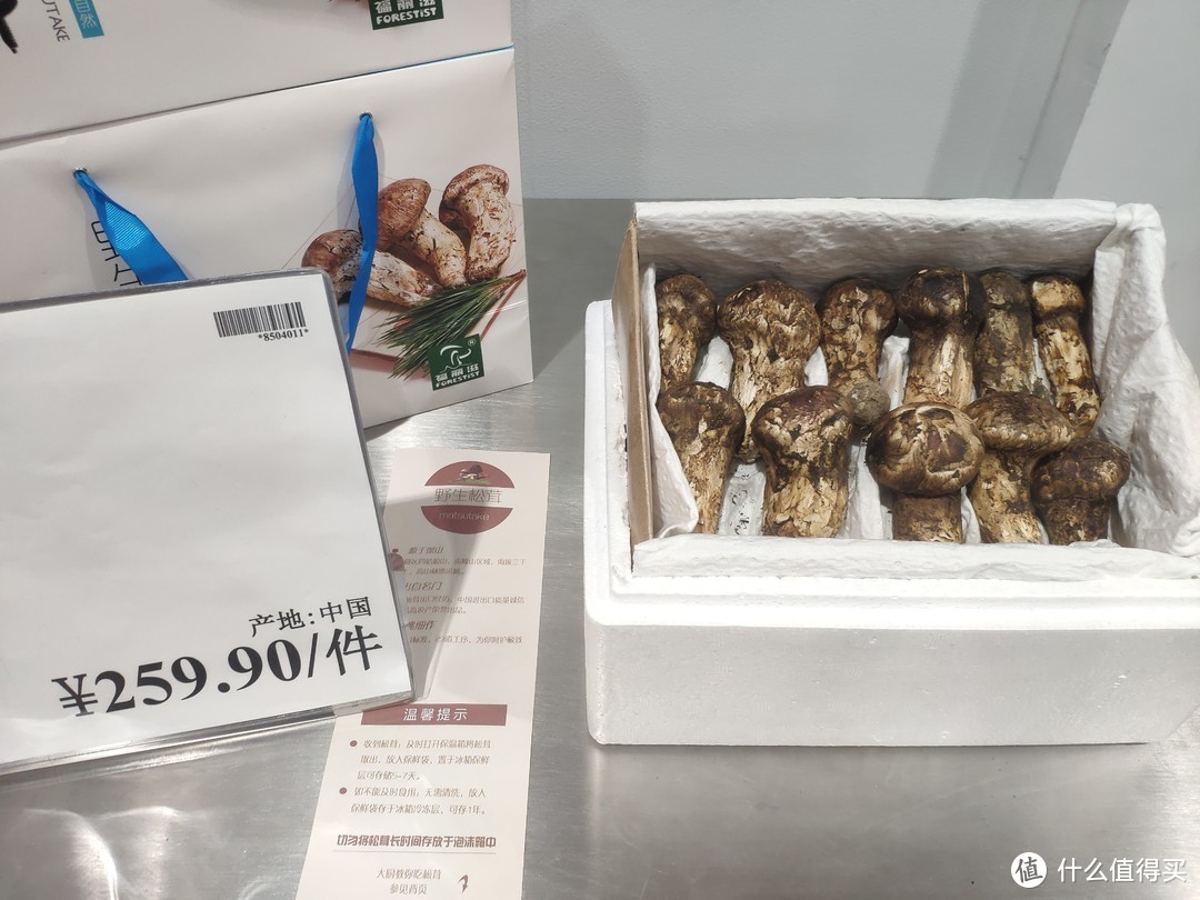 昨天热议的Costco探店成功！！！